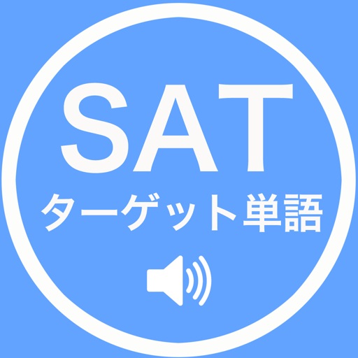 SATタッゲートの単語 icon