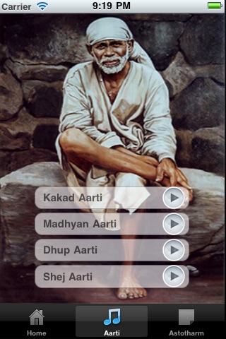 Sai Baba Shirdi screenshot 2