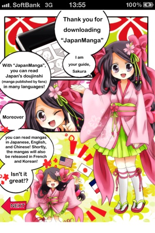 JapanManga screenshot 3