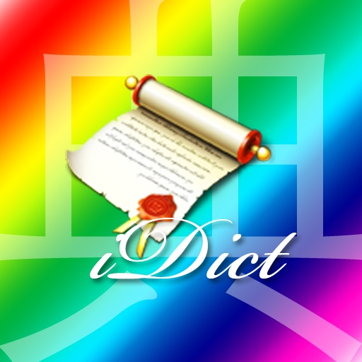 iDict - Danish Quick icon