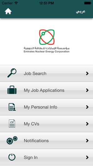 ENEC Jobs(圖2)-速報App