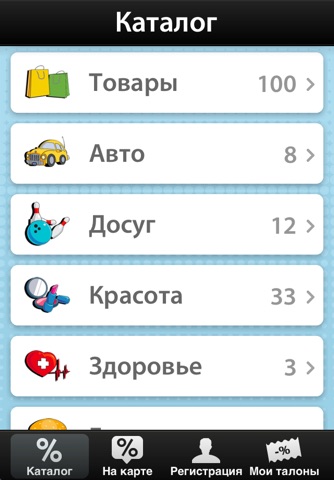 Бонталон screenshot 2