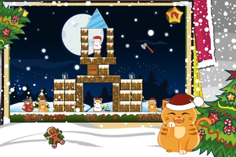 圣诞猫咪 screenshot 4