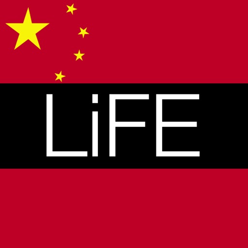 LiFE Chinese - Multimedia English Chinese Mandarin Conversation Quick & Easy icon