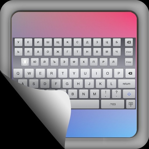 Bulgarian Keyboard for iPad icon