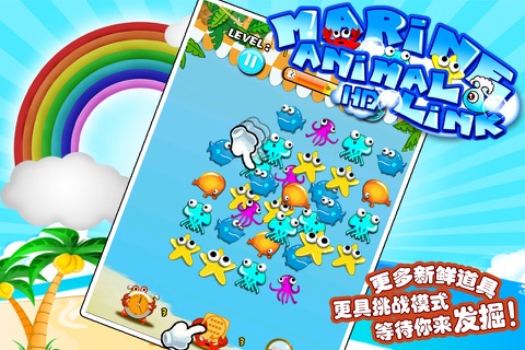 Marine Animal Link screenshot 4