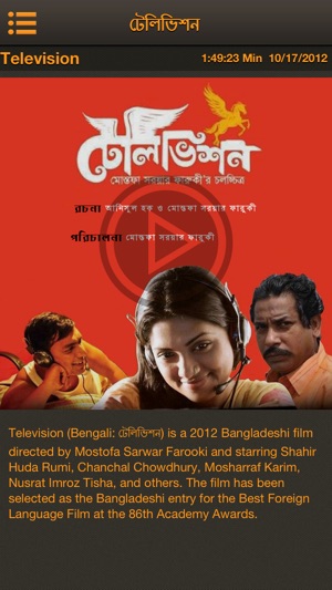 Bangla Movie(圖3)-速報App