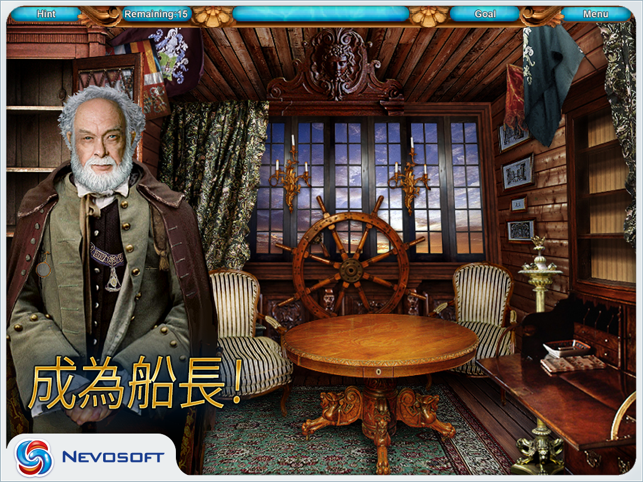 Pirate Adventures 2 HD Lite: hidden object treasure hunt(圖2)-速報App