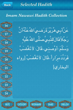 Imam Nawawi Hadith Collection(圖2)-速報App