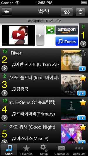 Best Hit KOR - Get The Newest Kpop Charts (Free)(圖2)-速報App