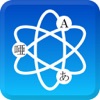 mTranslate - Multilingual Translator - iPhoneアプリ