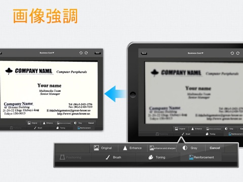 WorldScan HD Proのおすすめ画像5