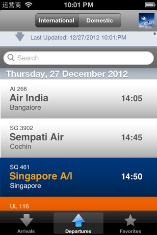 Flight Schedule For Male International Airport Free screenshot 3