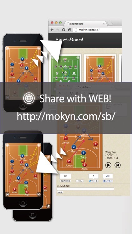 IceHockey Board