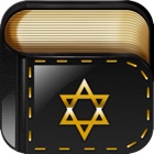Pocket iSiddur Jewish Siddur