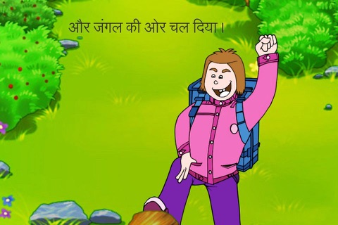 Hindi Kids Story PomTom screenshot 2
