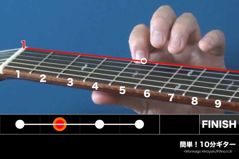 10Min GuitarLesson/Furusato screenshot 4