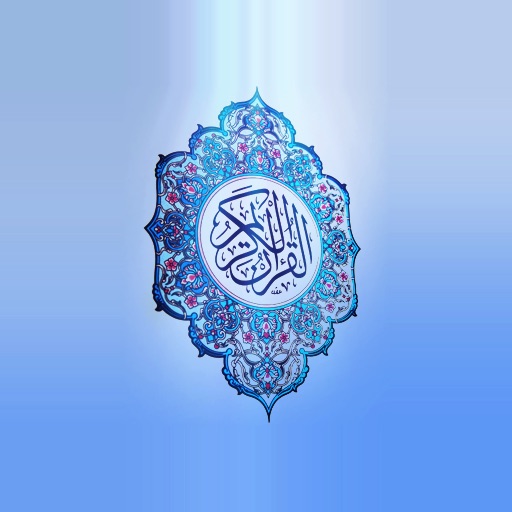 Quran Topics icon