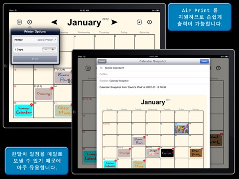 Absolute Board Calendar screenshot 4