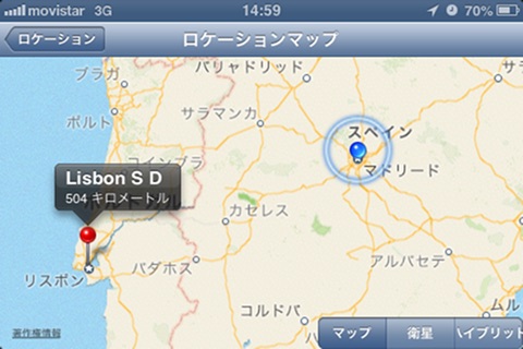 Distances from screenshot 2