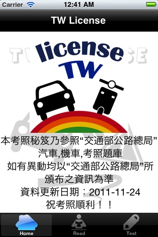 TW-Licenese