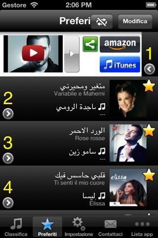 Arab Hits! - Get The Newest Arabic music charts! screenshot 3