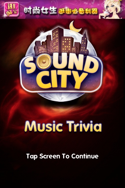 Sound City Music Trivia Lite