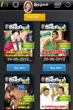 JuniorVikatan(圖1)-速報App