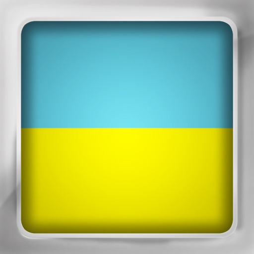 Ukrainian Flip - Flashcards with Progress Tracking