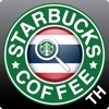 Nearest Starbucks Thailand