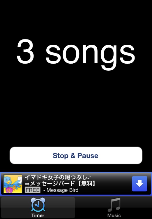 Music Player Sleep Timer Free screenshot-3