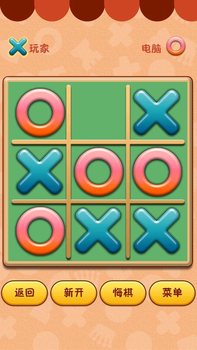 井字棋-儿童版