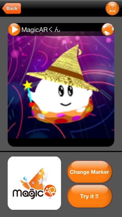 MagicAR.plus screenshot-4