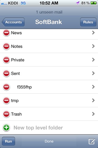 IMAP Folders (auto sort mail) screenshot 3