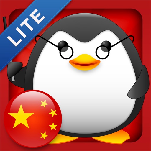 iStart Chinese LITE ~ Mirai Language Systems iOS App