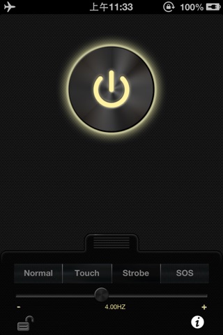 Flashlight screenshot 2