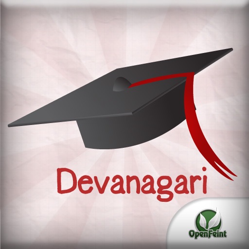 GoStudy Devanagari icon