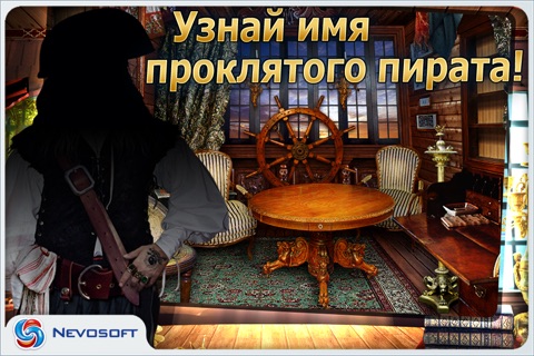 Pirate Adventures lite: hidden object game screenshot 4