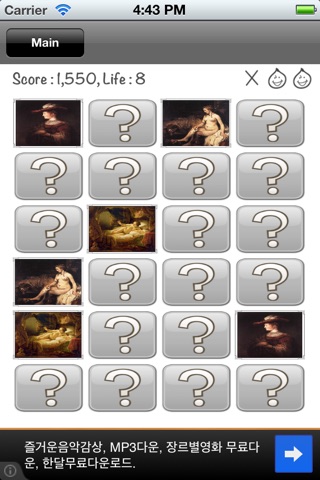 Rembrandt Gallery & Puzzle screenshot 3