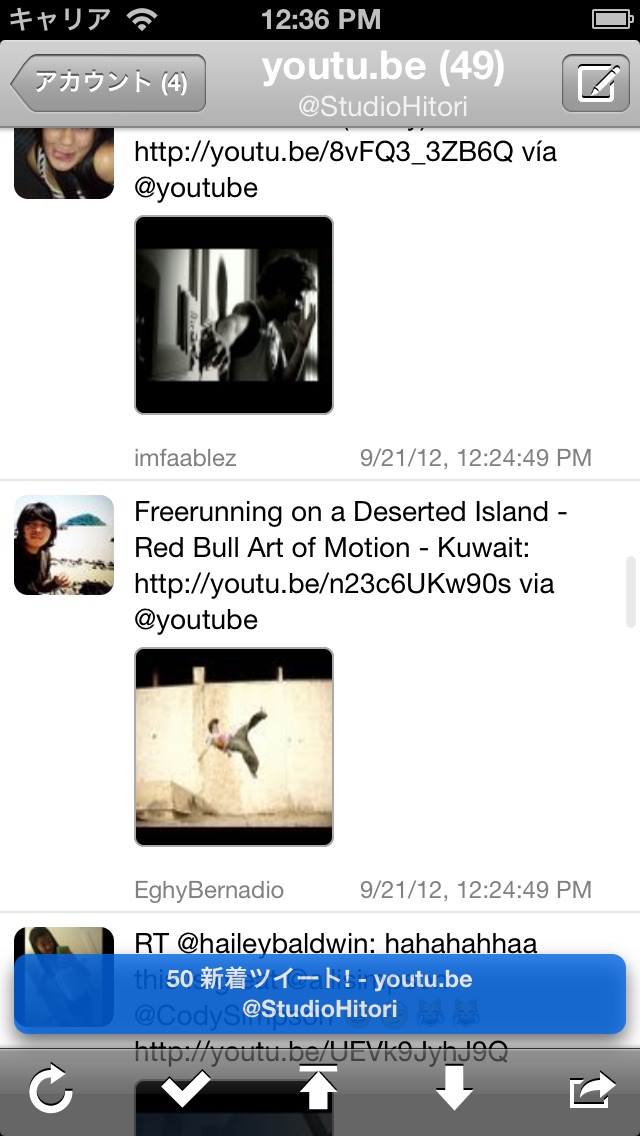 TwitRocker2 for iPhon... screenshot1