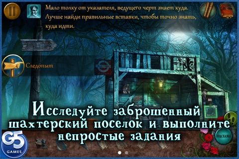 The Ghost Archives: Haunting of Shady Valley (Full) screenshot 4