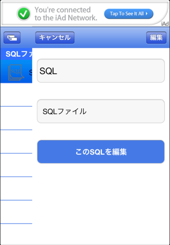 MINAMO Free : SQL Editor & Reference screenshot 4