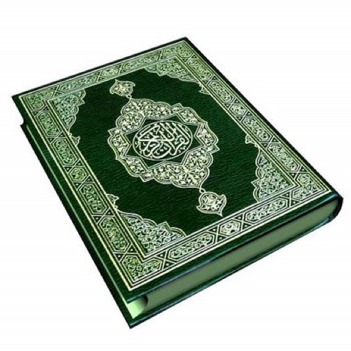 The Quran for iPhone