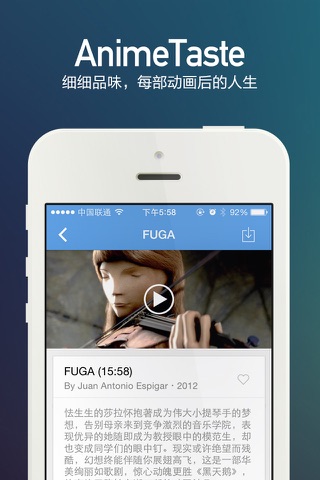 AnimeTaste · 全球动画精选 screenshot 3