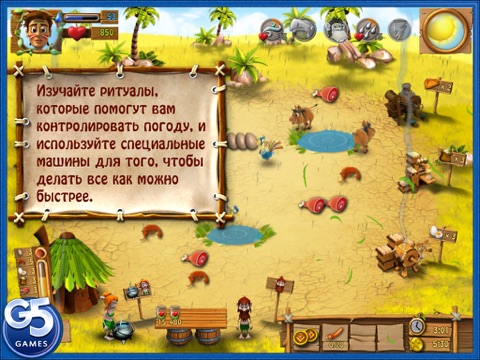 Youda Survivor HD screenshot 2