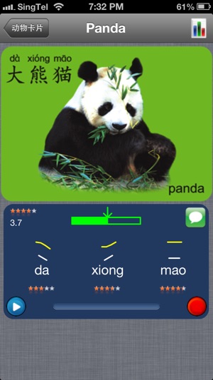 Living Chinese Flash Cards(圖3)-速報App