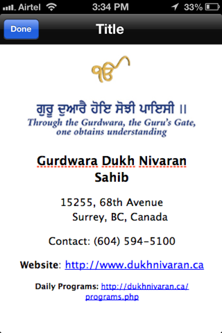 Gurdwara Dukhnivaran Sahib, Surrey screenshot 2