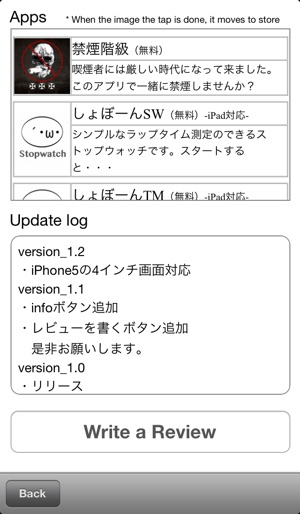 ShobonStopwatch(圖4)-速報App