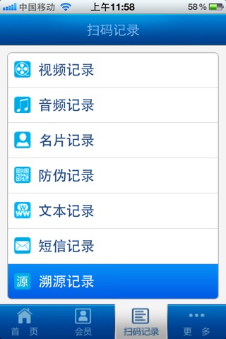 易拍酷 screenshot 3