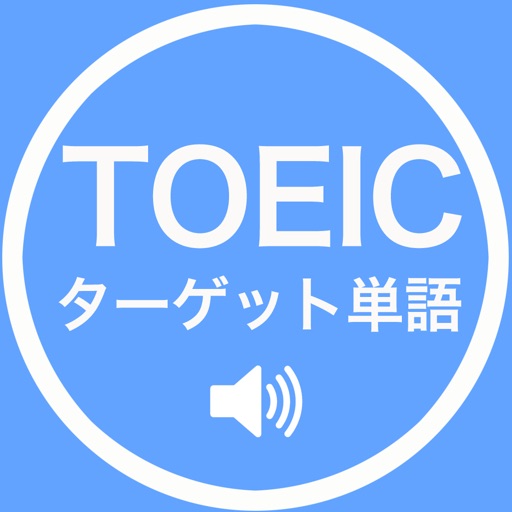 TOEICタッゲート単語 icon